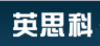 英思科indsci